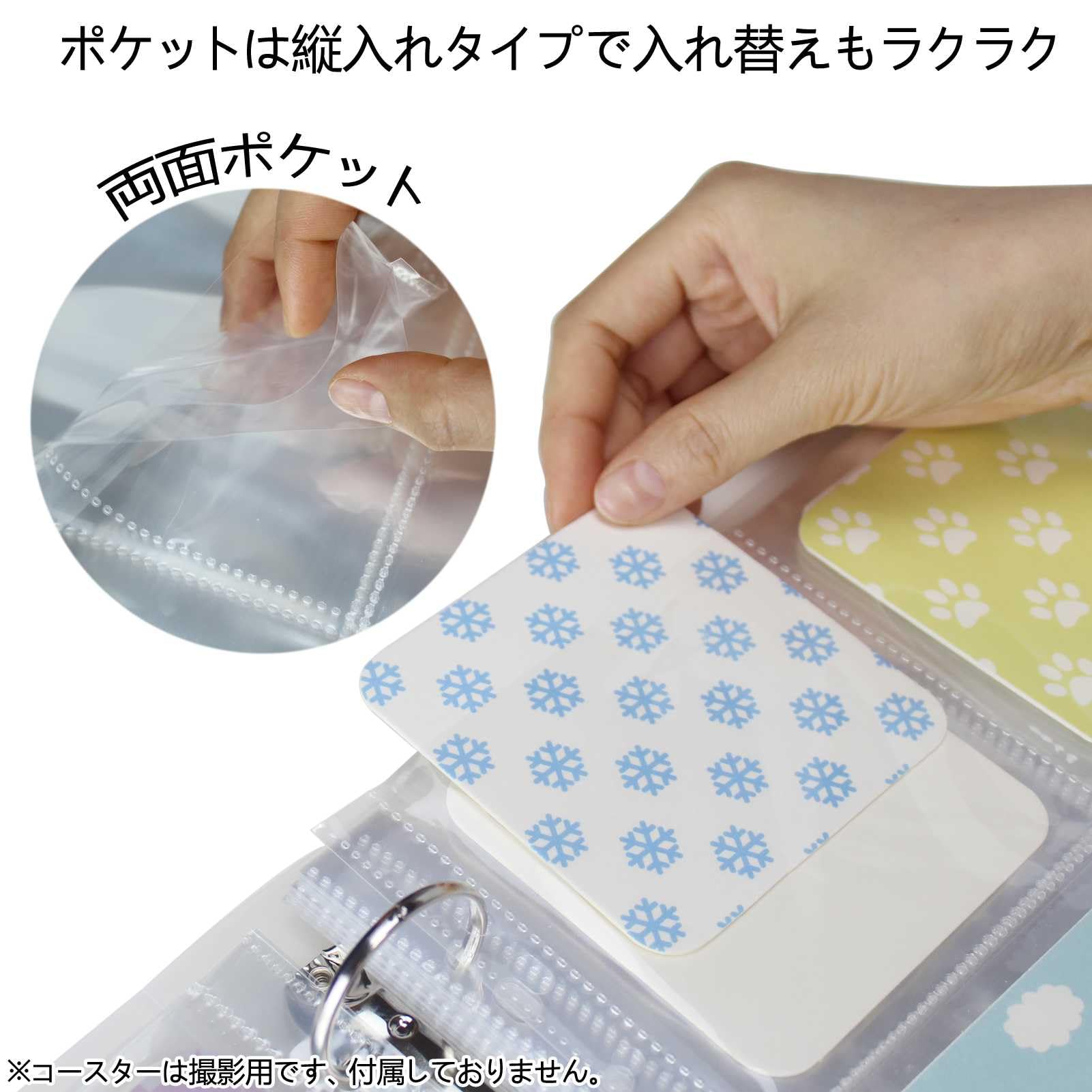 Amazon.co.jp: 心楽家 コースター収納ホルダー コースター収納